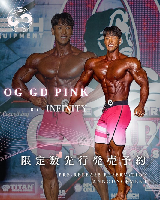 OG DG Pink