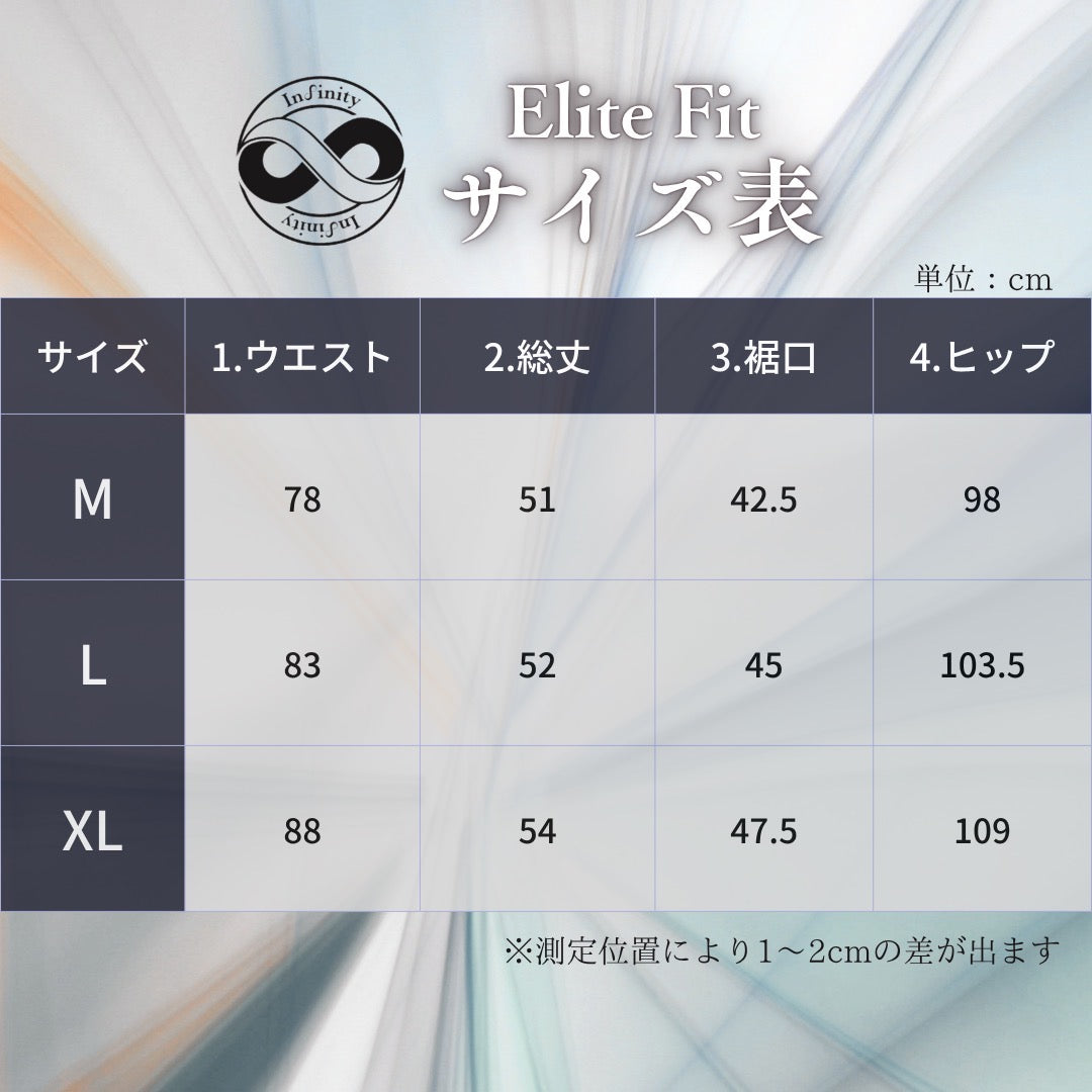 Elite Fit / Victory Line